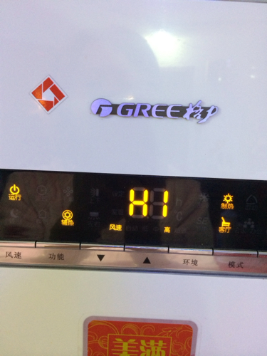 排查空调显示h1问题的方法