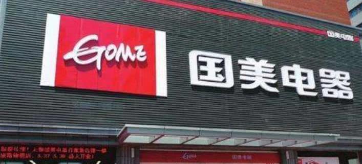 2. 阿里巴巴