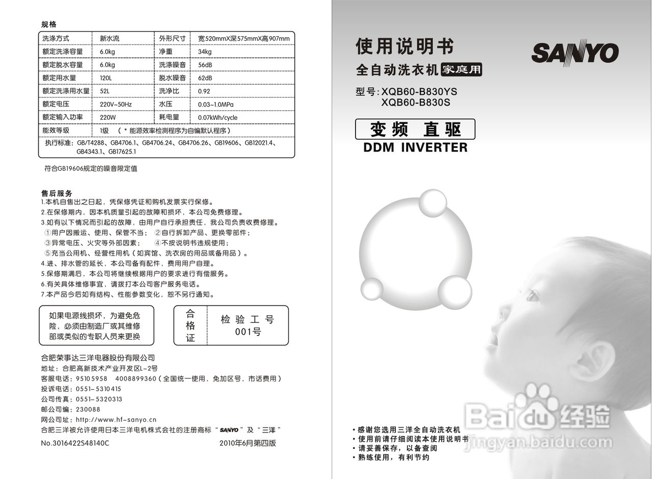 总结