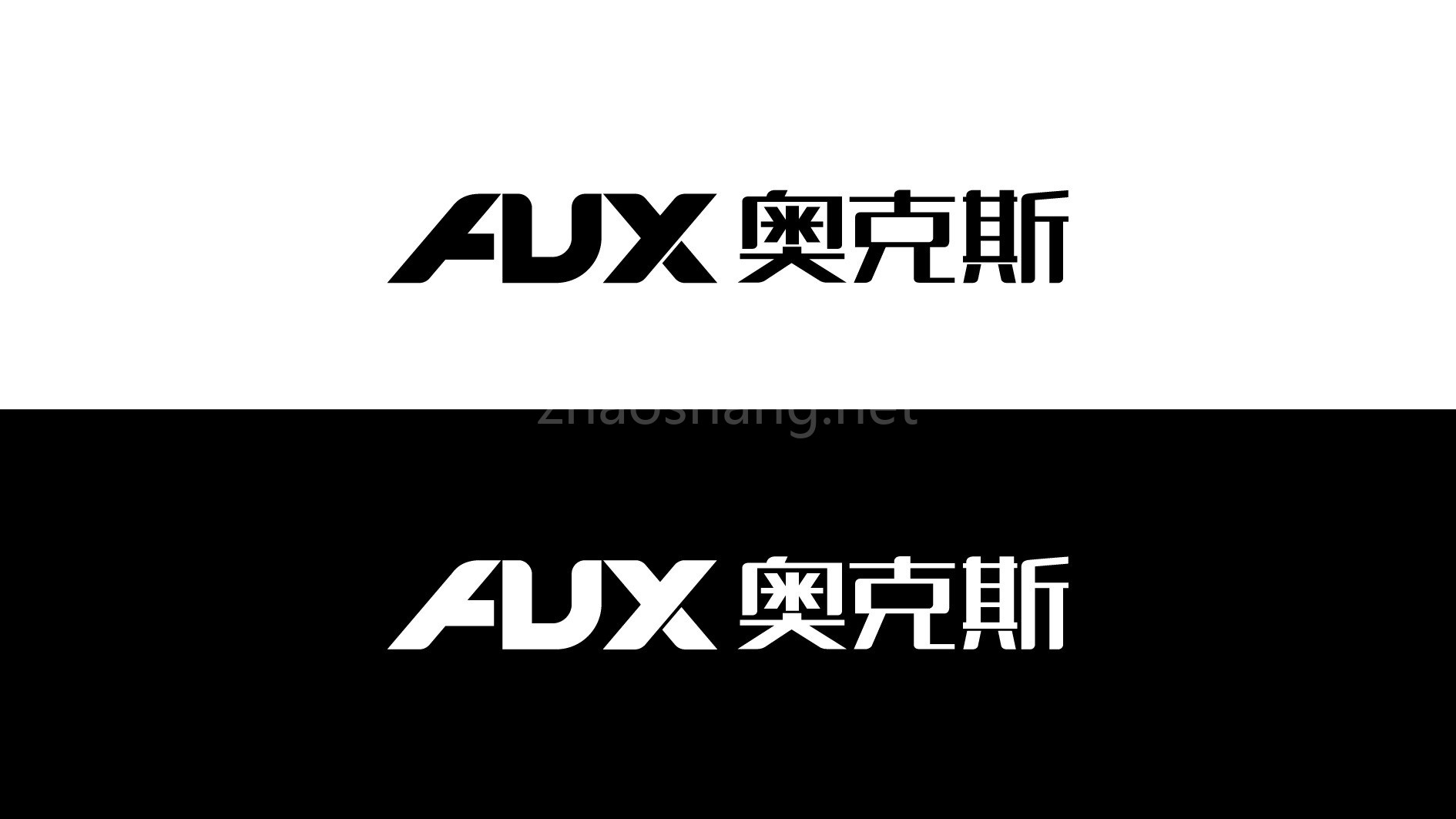 奥克斯集团有限公司的创新科技与品质家电