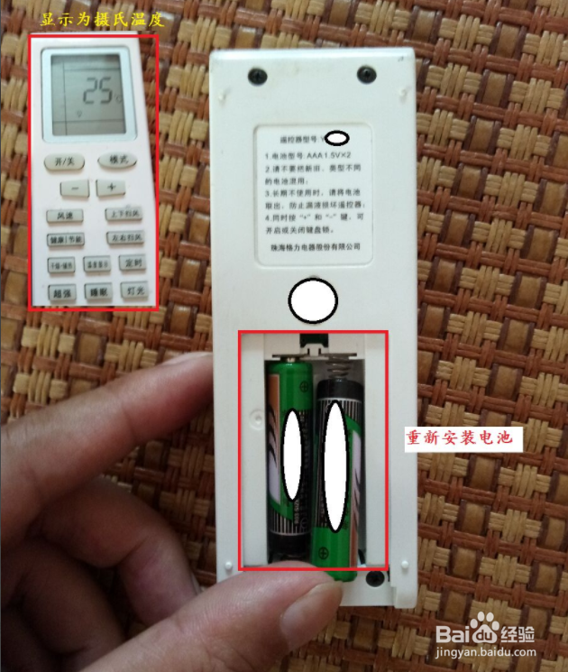 2. 使用模式