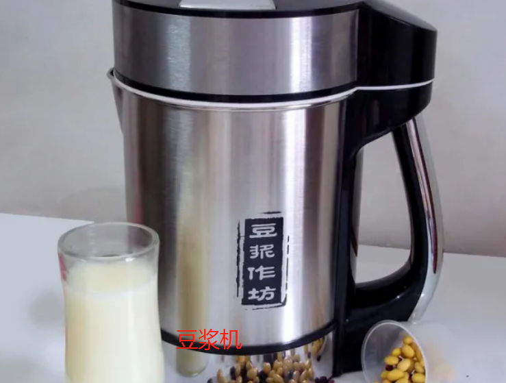 豆浆机的功能