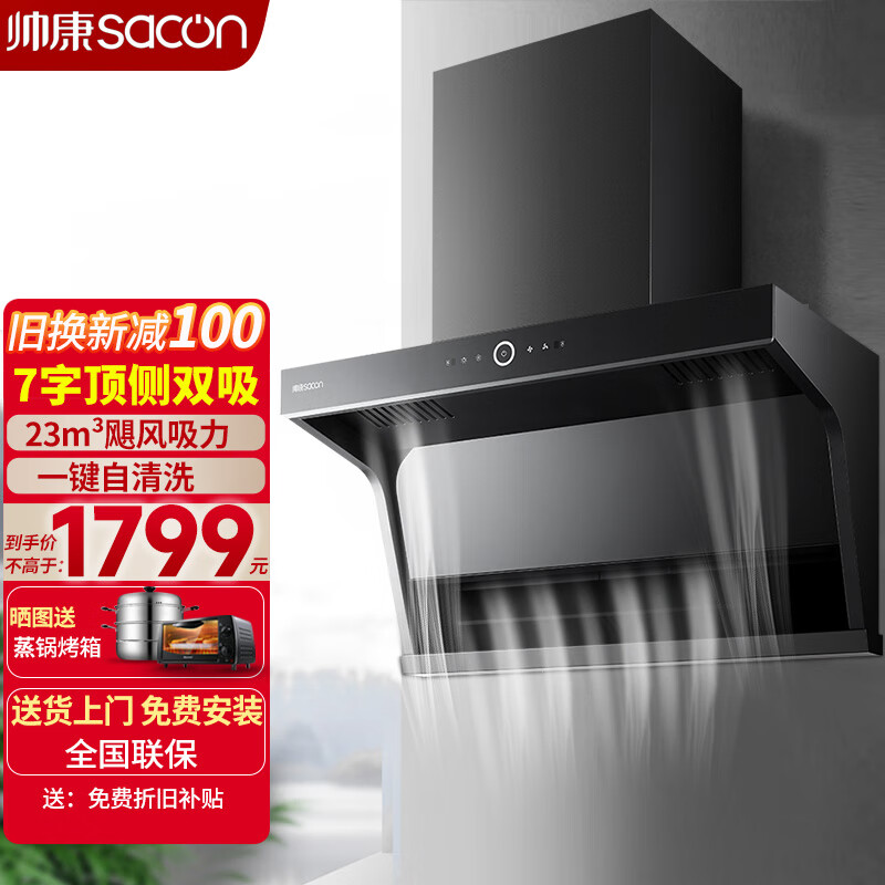 准备工具和材料