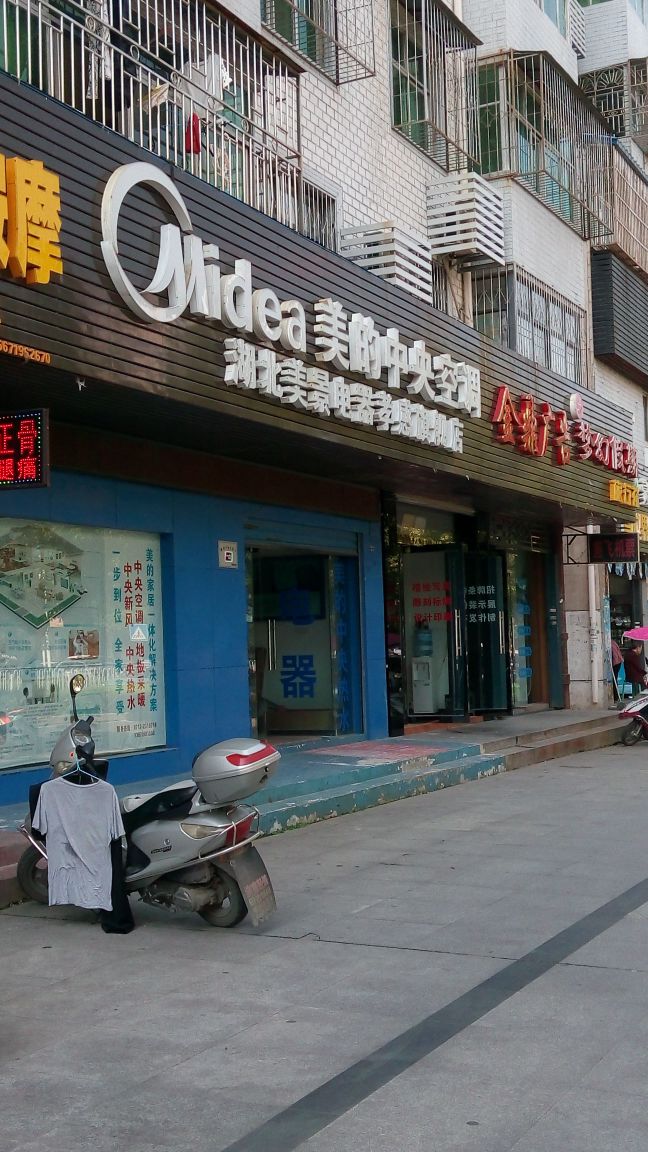 服务细致周到