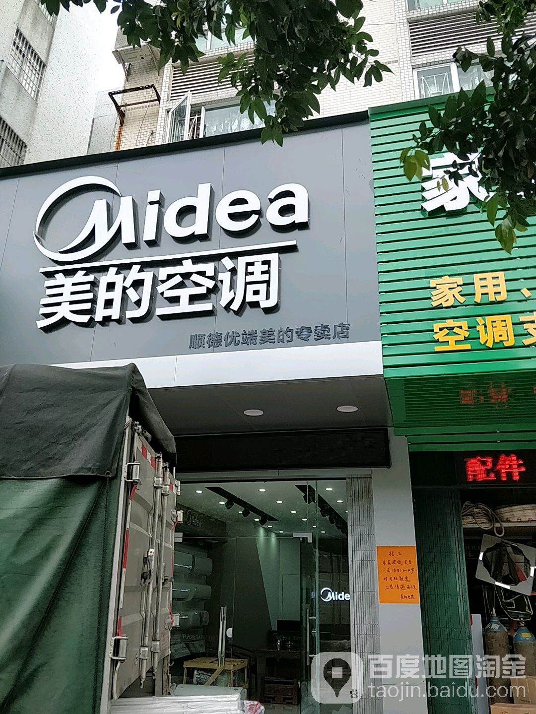 优质服务和客户关怀