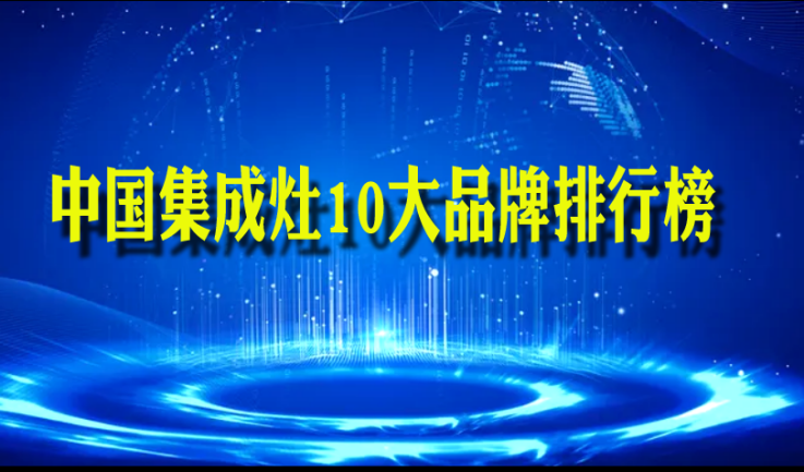 2. 方太