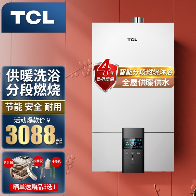 2. 品牌B