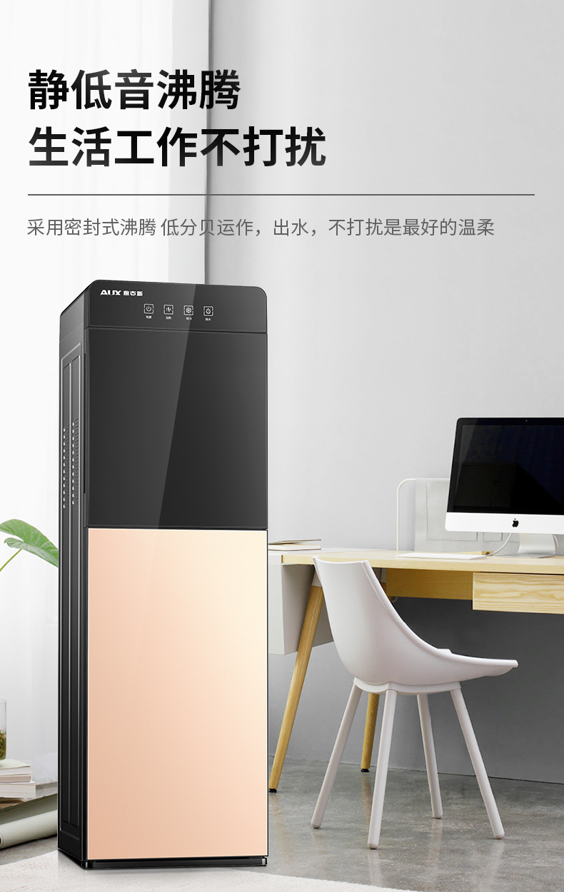 选择奥克斯饮水机，让优质饮水成为您的习惯