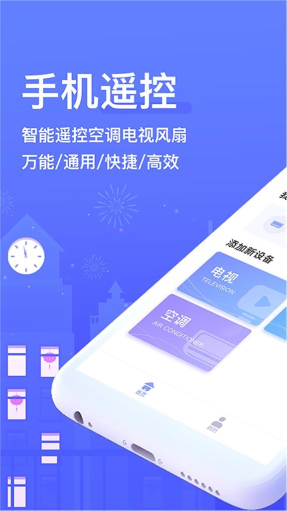 便捷易用