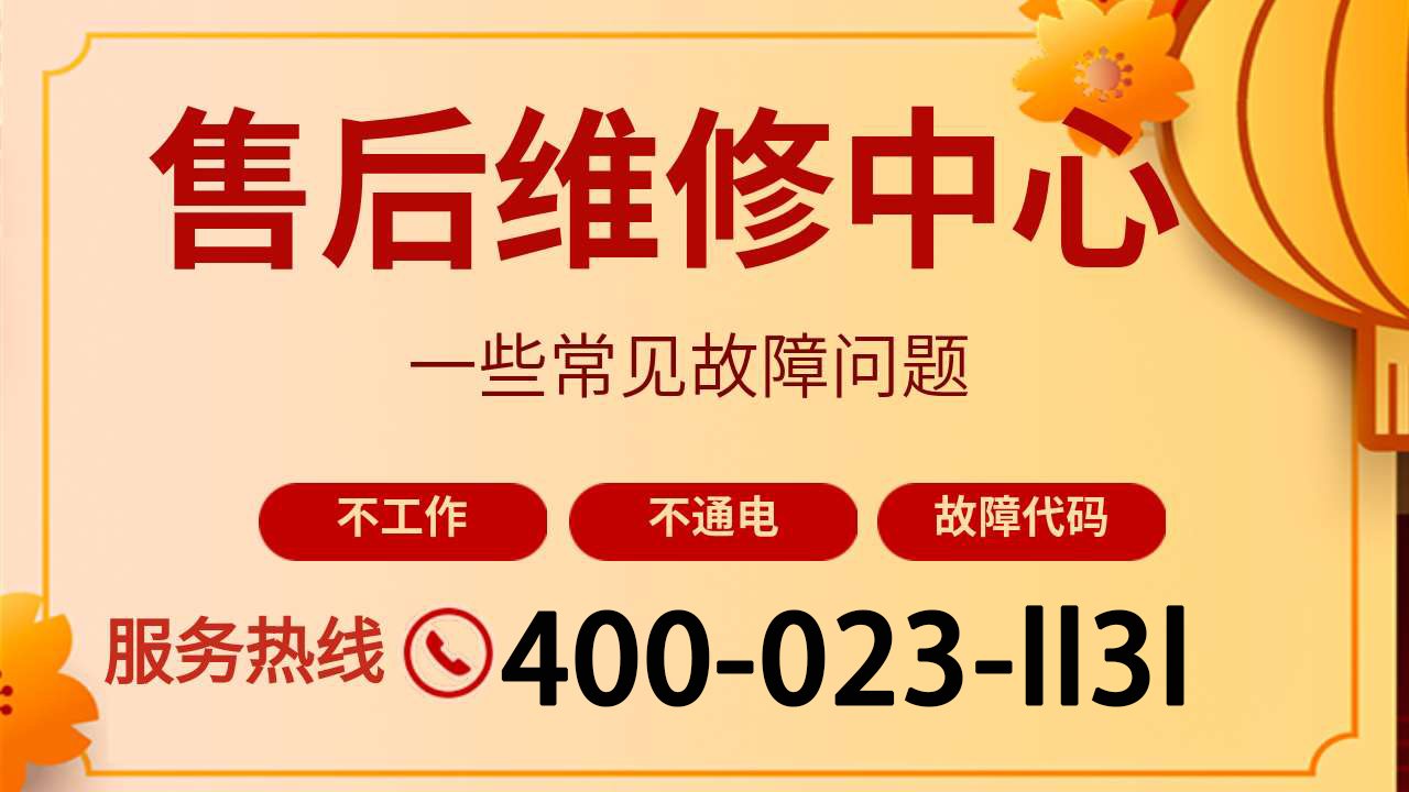 洗衣机故障排除方法