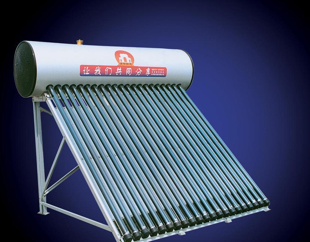 1. XXX太阳能热水器