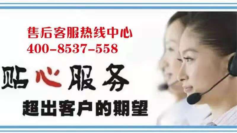 格力空调售后服务内容