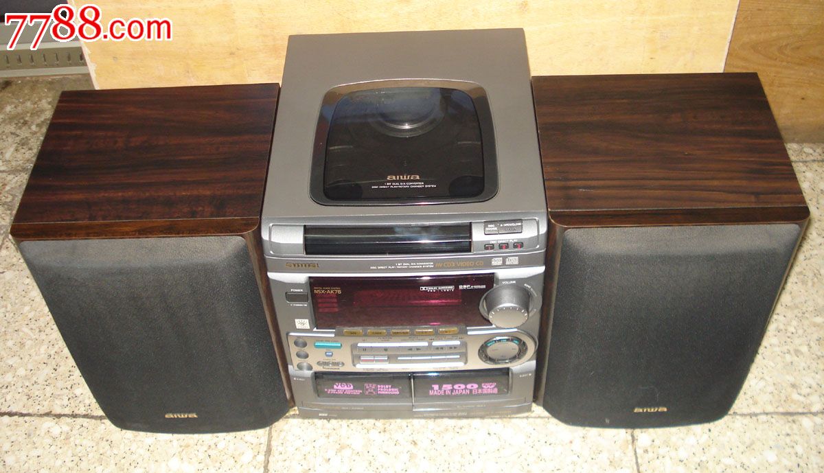 1. Bose