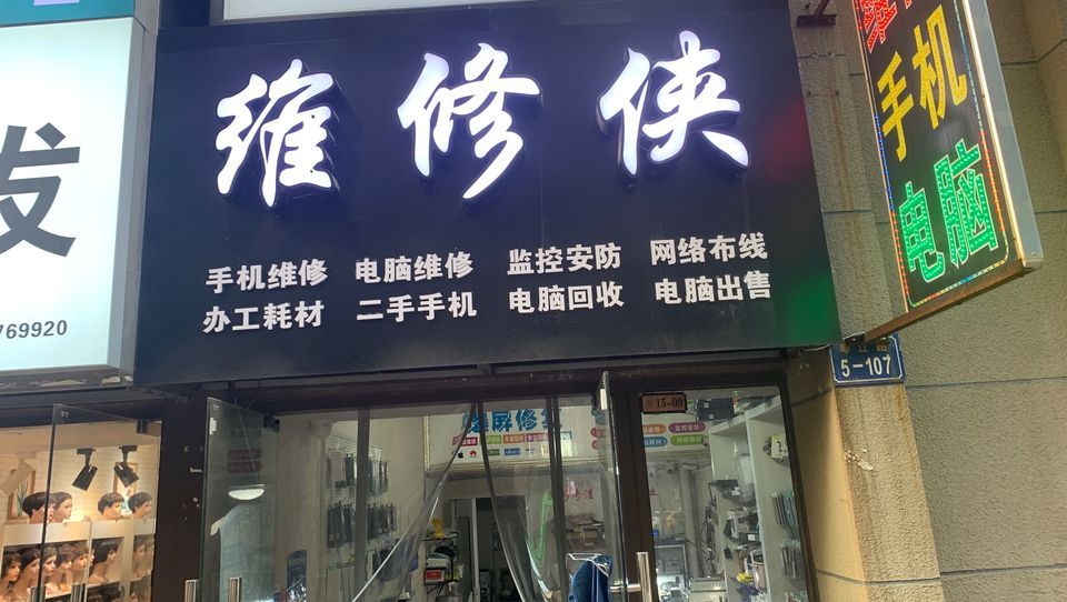 选择我们的理由