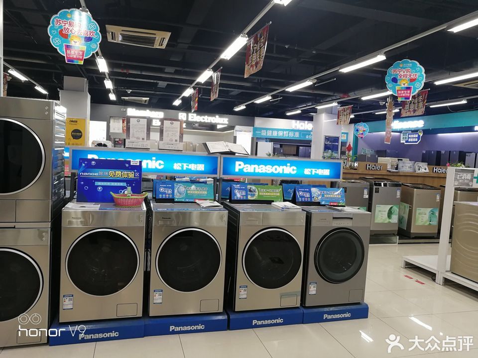 苏宁电器专卖店的特点