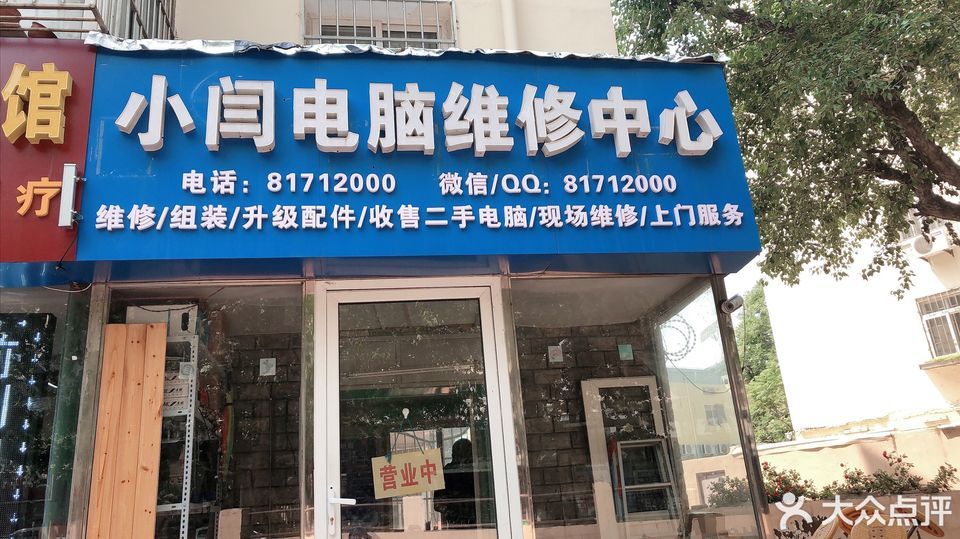 我们的服务