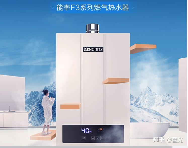 林内燃气热水器的优势