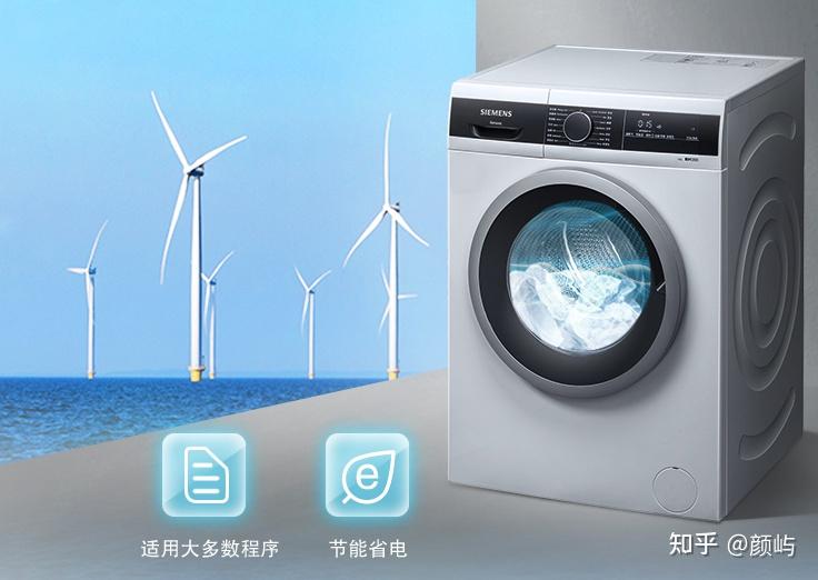 小天鹅洗衣机的优势
