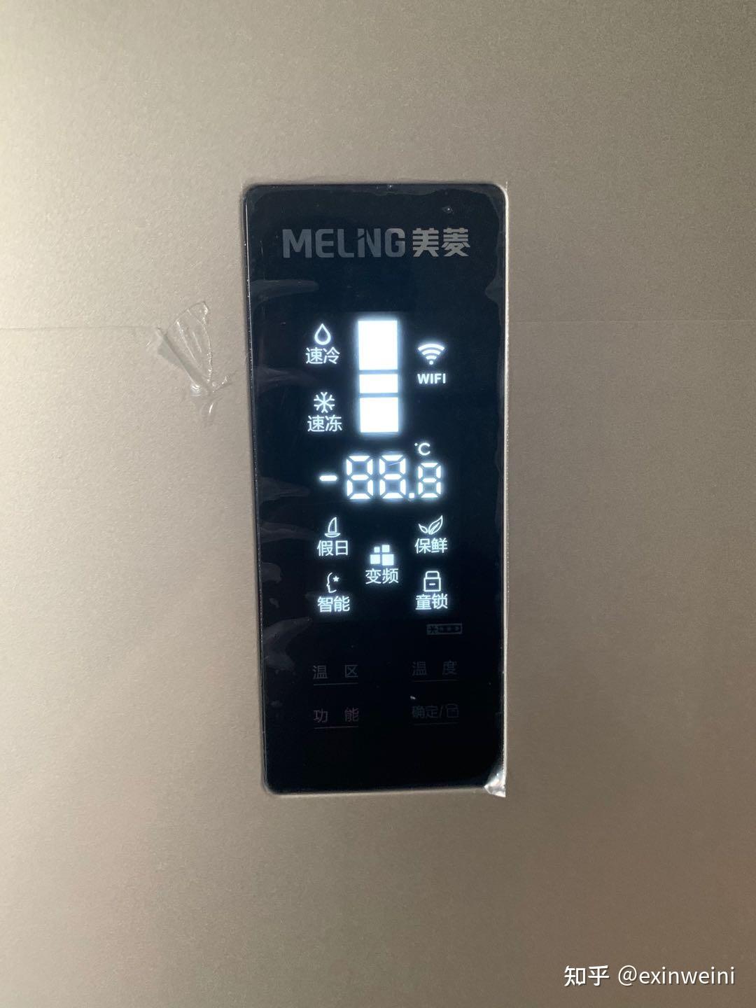 1. 温度控制