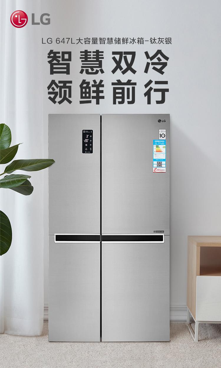 lg冰箱售后服务的优势