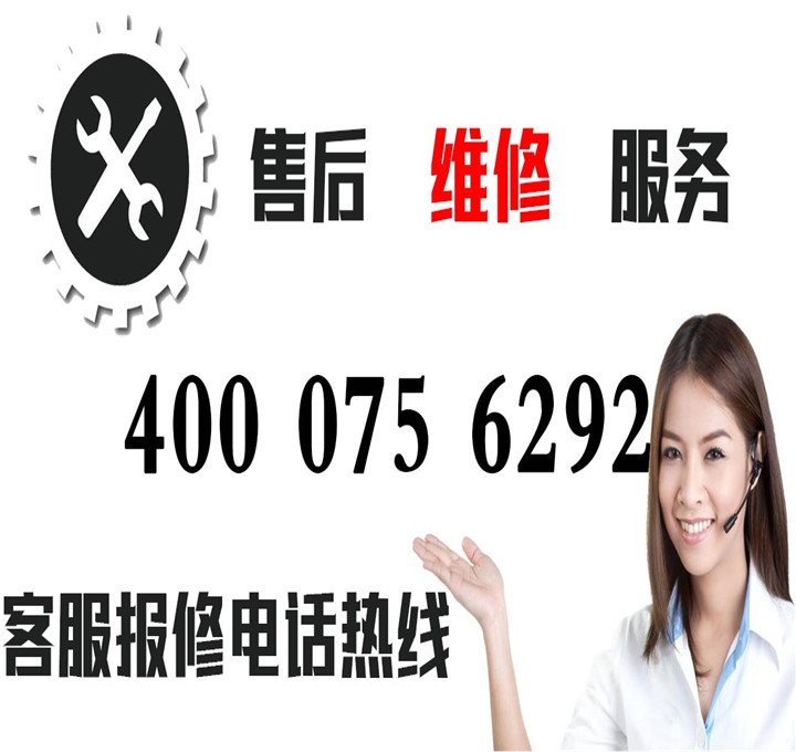 方法二：拨打客服电话
