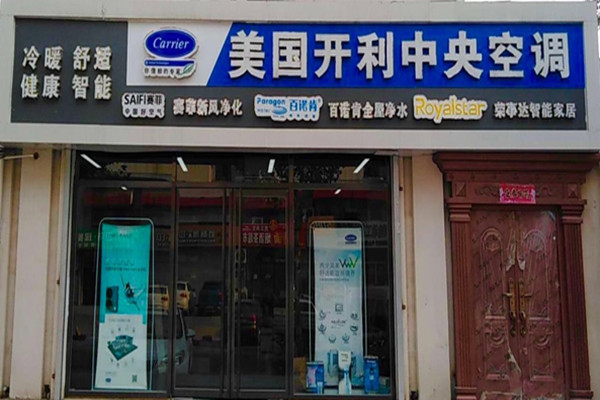 一流的技术保证