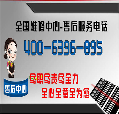 维修保证