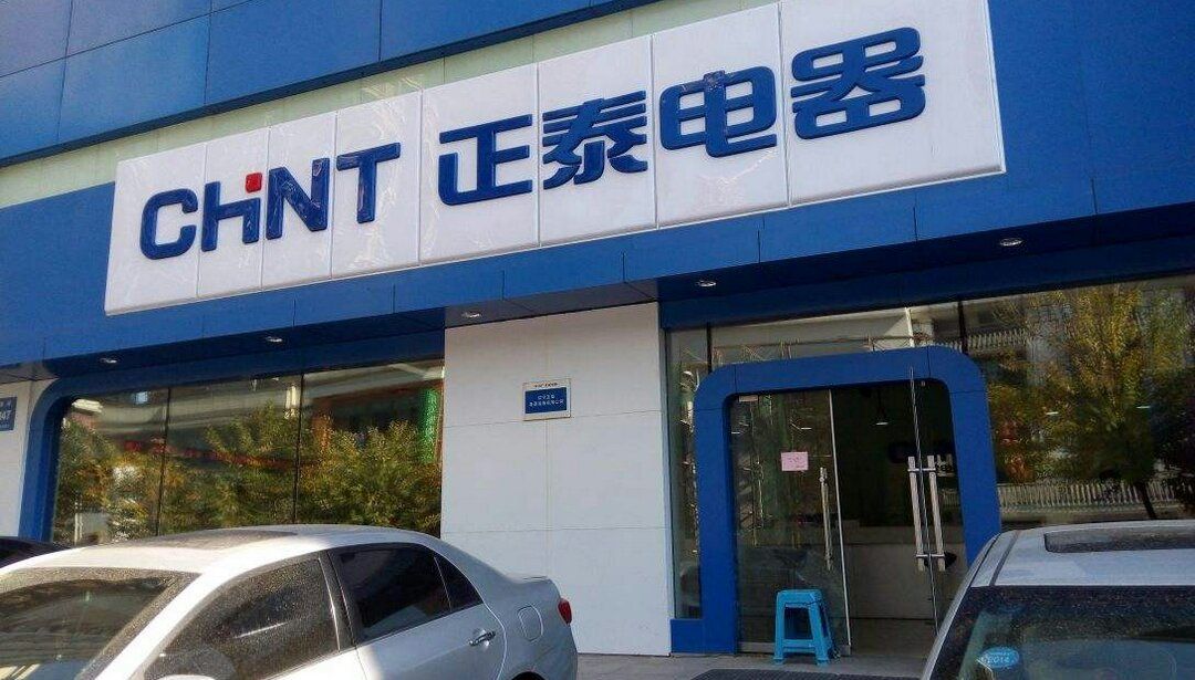 电器品牌选择的必备知识