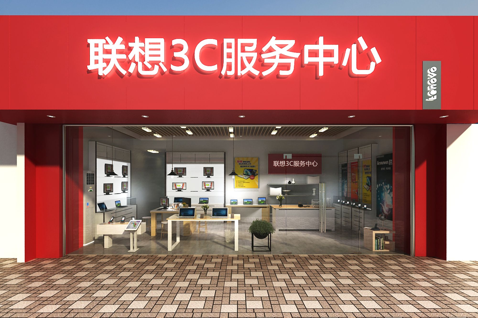 联想售后服务的优势