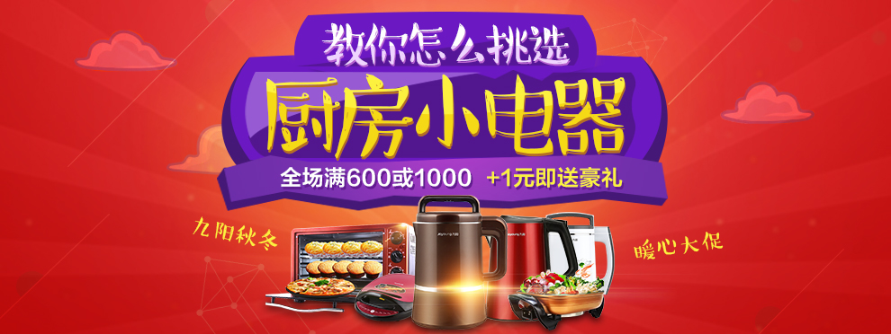 购物须知