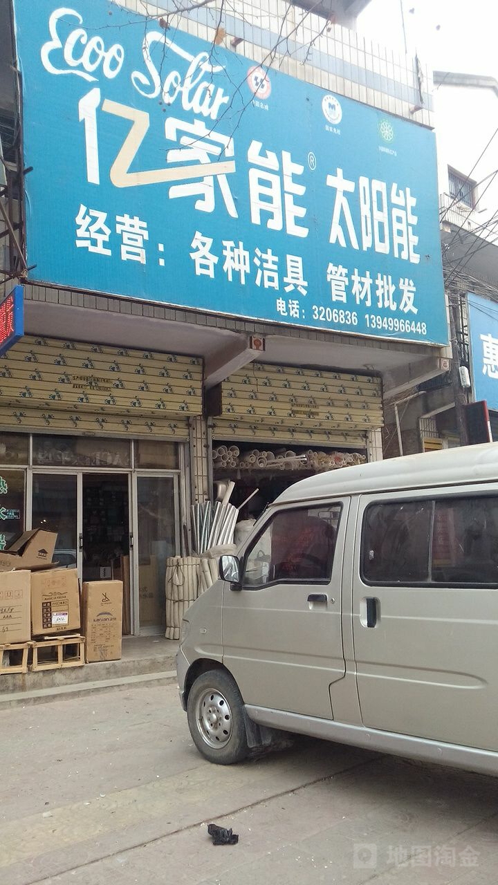 太阳能维修点的专业团队