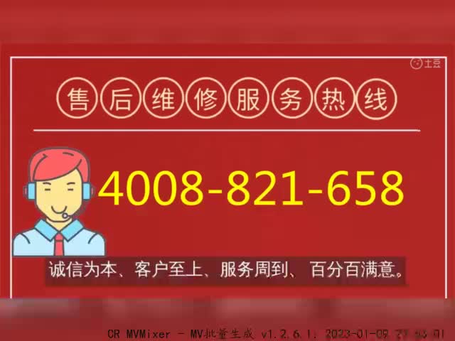 海尔空调维修点