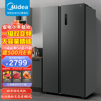 节能环保，呵护地球家园