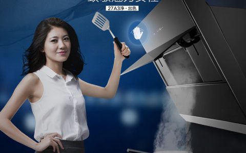 老板油烟机售后服务电话(油烟机售后服务电话)