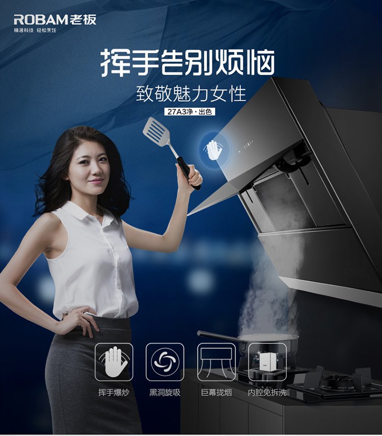 油烟机售后服务电话