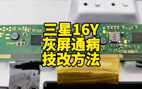 三星电视维修点查询(三星电视维修点查询价格)