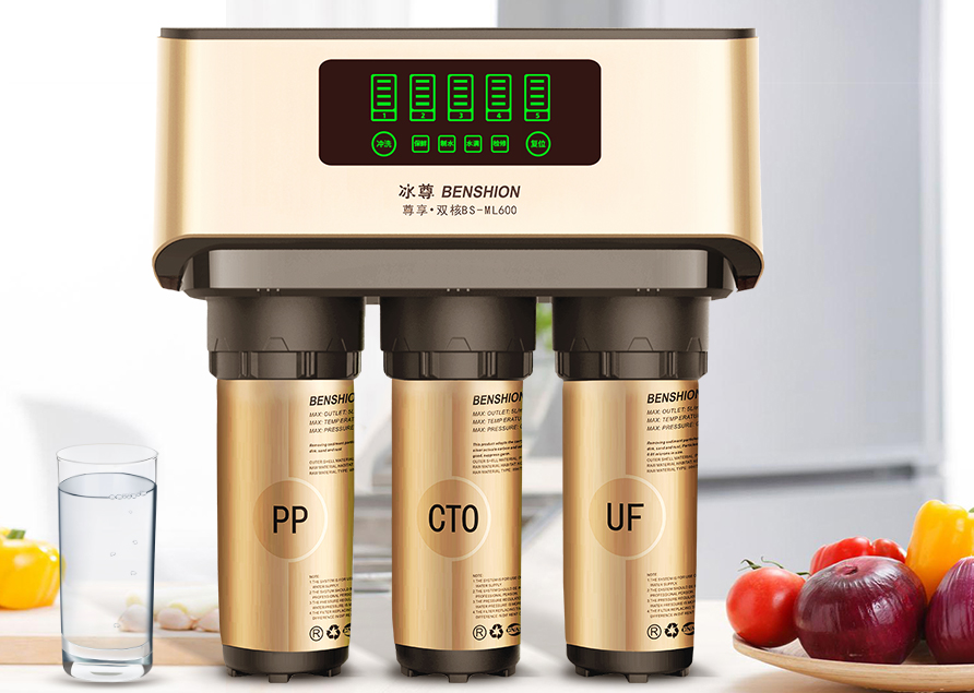 2. XXX净水器