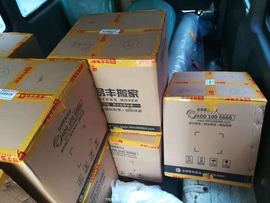 如何降低搬家费用