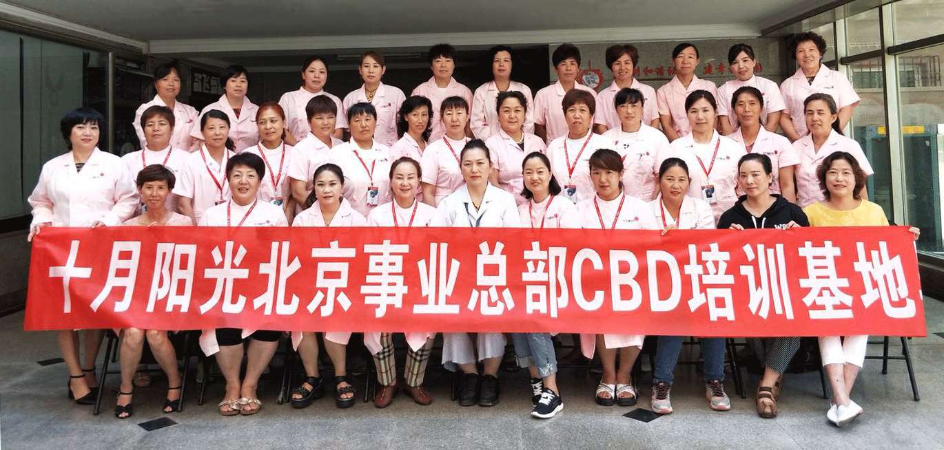 1. XXX月嫂培训学校