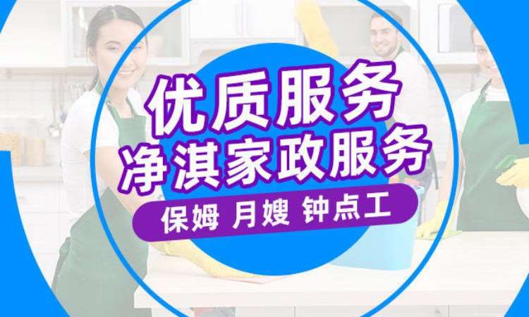 信誉度