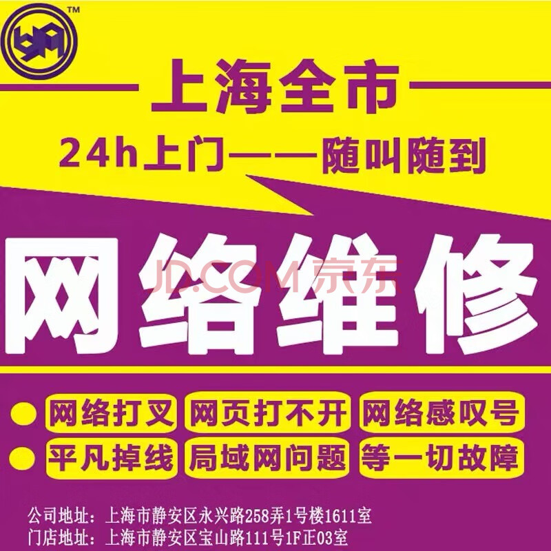 3. 社区论坛
