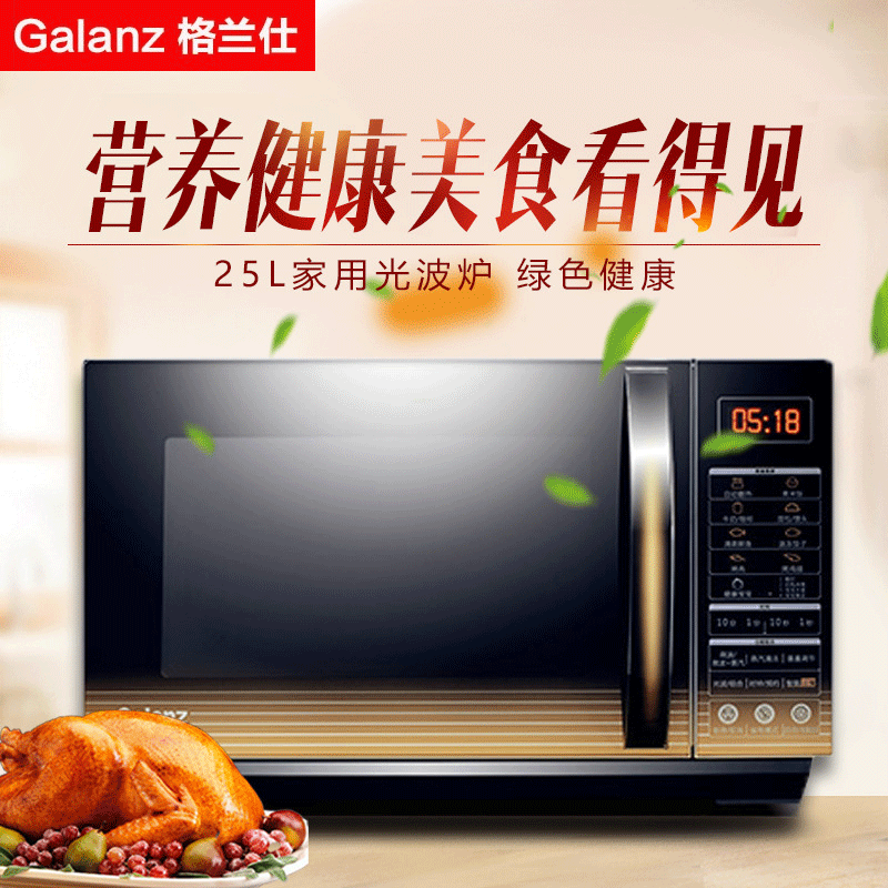 微波炉常见问题解决方法