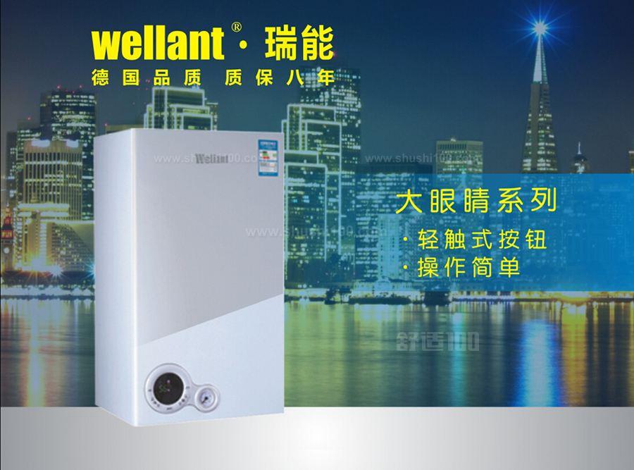1. XXX壁挂炉