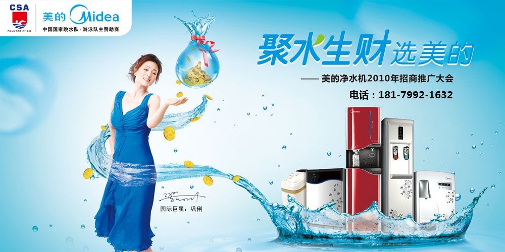 美的净水器售后服务电话价格查询帮您解决问题
