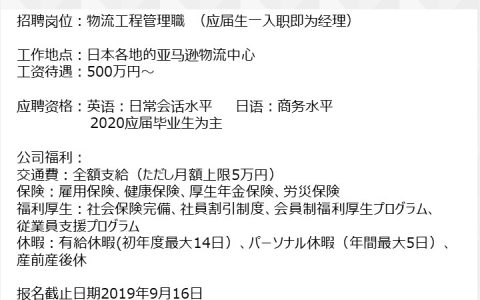 厦门保洁招聘信息最新招聘信息(厦门保洁招聘信息长尾词)