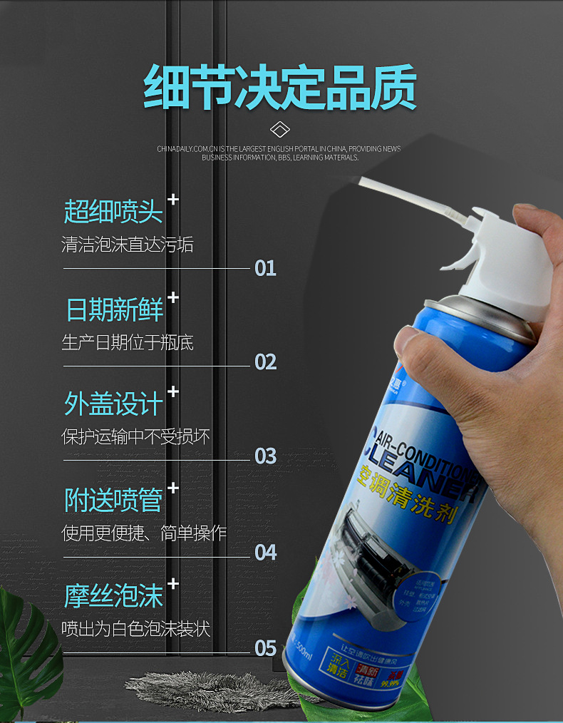 2. 关掉电源并拆卸空调面板