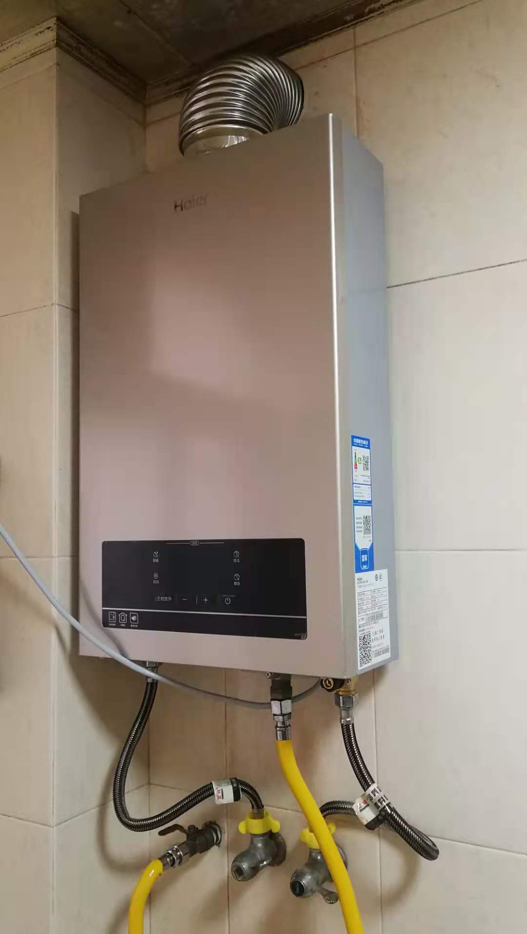 海尔燃气热水器维修服务，让您的使用更放心