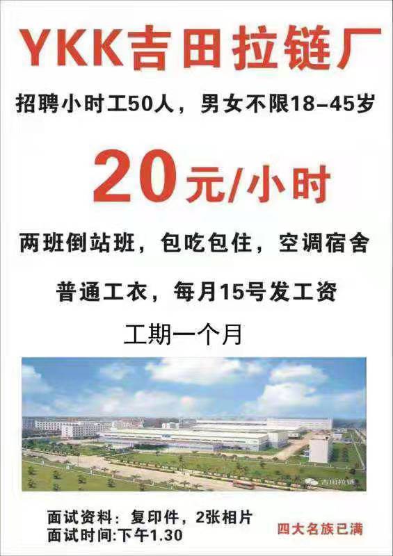 3. 通过周围朋友和邻居介绍