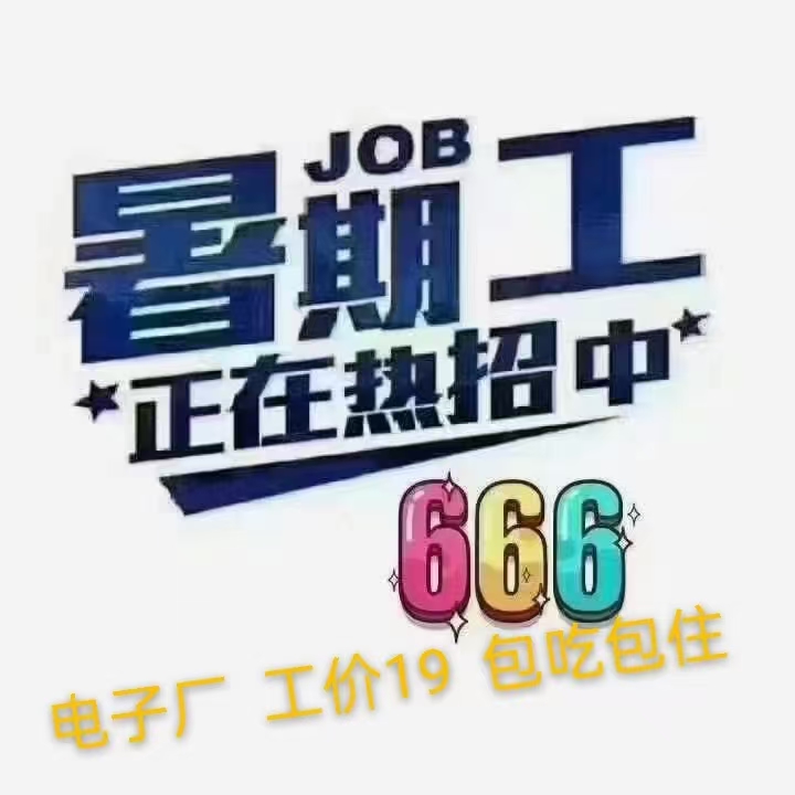 2. 通过社交媒体寻找