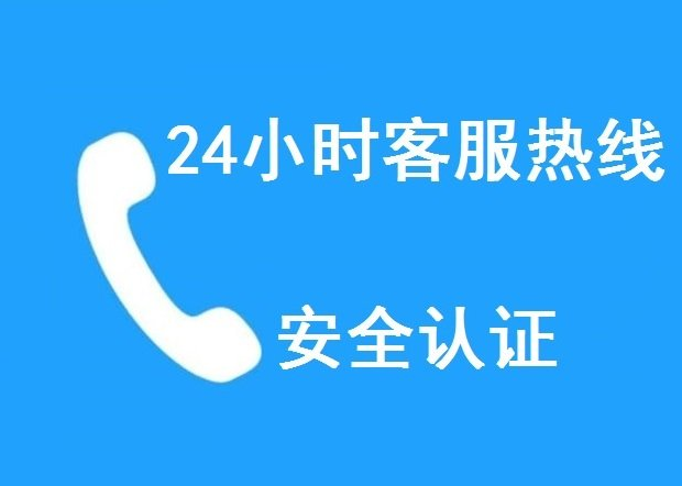 便捷高效的售后服务